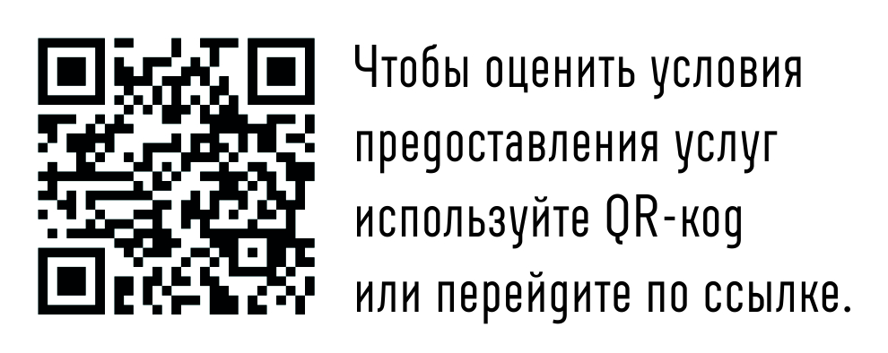 Ваше мнение формирует официальный рейтинг организации