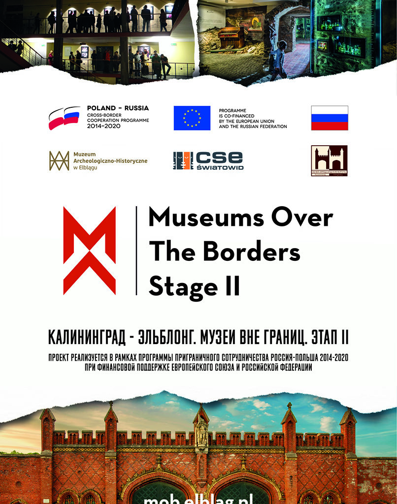 Пресс-конференция, посвященная промежуточным итогам реализации проекта «Музеи вне границ. Этап II»